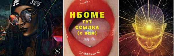 марки lsd Верхний Тагил