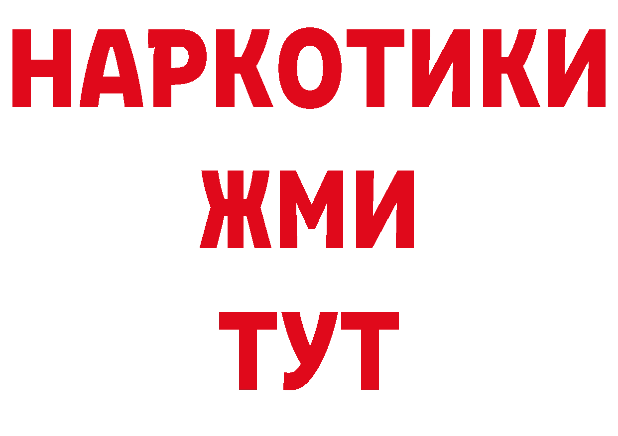 Где купить закладки? площадка как зайти Полярный