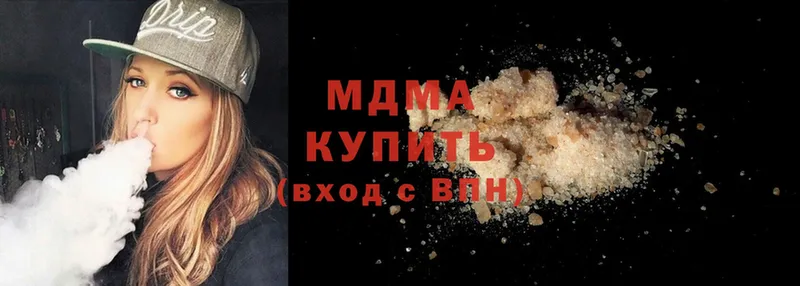 где купить наркотик  blacksprut ссылки  MDMA кристаллы  Полярный 