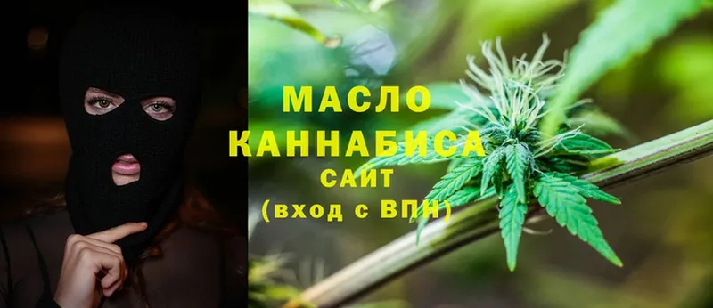 Дистиллят ТГК гашишное масло  Полярный 